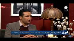 فعالیت های تشخیصی کرونا در انستیتو - دکتر صالحی وزیری - 2 بهمن ماه 1399