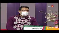 آخرین وضعیت کرونا ویروس در ایران و جهان-دکتر احسان مصطفوی- برنامه به خانه برمی گردیم - 2 دی ماه 1399