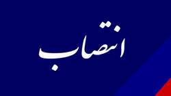 انتصاب مشاوران رییس انستیتو پاستور ایران