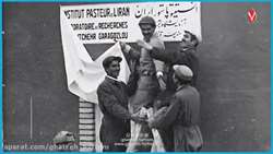 موشن‌ گرافیک معرفی انستیتو پاستور ایران - تاسیس سال 1299 هجری شمسی