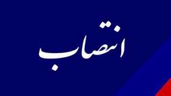 انتصاب مشاور حقوقی انستیتو پاستور ایران