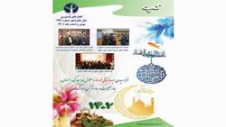 گپ 193 (گفتارهای پاستوری)