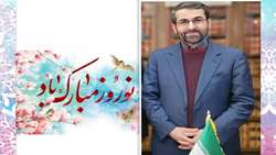 پیام رییس انستیتو پاستور ایران به مناسبت آغاز سال نو