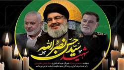 شهادت سید حسن نصرالله دبیر کل حزب الله لبنان