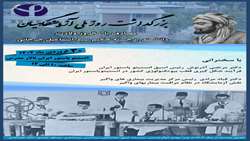 بزرگداشت روز ملی آزمایشگاهیان