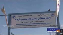 برگزاری کارگاه آموزشی کنترل و مقابله با بیماری های منتقله از پشه آئدس 11 الی 18 آذر ماه 1404