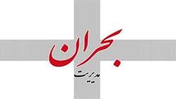 برگزاری جلسه ستاد مدیریت بحران انستیتو پاستور ایران