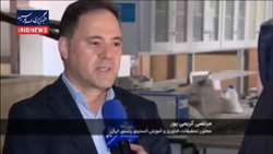آسیب به انستیتو پاستور توقف این مرکز نیست