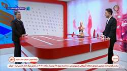 دستاوردهای انستیتو پاستور ایران
