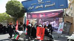 حضور فعال و خدمت‌رسانی انستیتو پاستور ایران در مراسم وداع با پیکر مطهر رهبر شهید انقلاب اسلامی