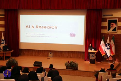برگزاری کارگاه آموزشی هوش مصنوعی در پژوهش؛ فرصت ها و چالش ها