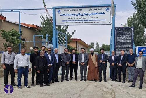 بازدید رئیس و معاونین انستیتو پاستور ایران از پایگاه تحقیقاتی بیماری‌های نوپدید و بازپدید در همدان