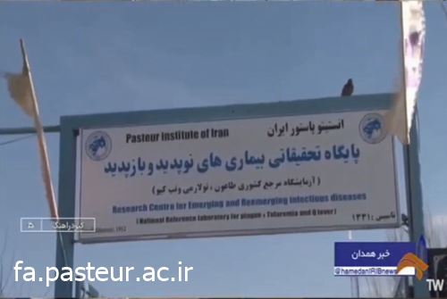 برگزاری کارگاه آموزشی کنترل و مقابله با بیماری های منتقله از پشه آئدس 11 الی 18 آذر ماه 1404