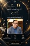 رفعتی3