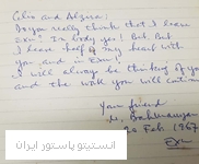 دستنوشته دکتر محمود بهمنیار در هنگام خداحافظی از تیم طاعون برزیل در سال 1345و آرزوی استمرار مطالعات طاعون در این کشور