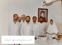 واکسن‌های ویروسی در سال ۱۳۶۳